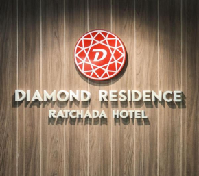 Гостиница Diamond Residence Ratchada  Бангкок